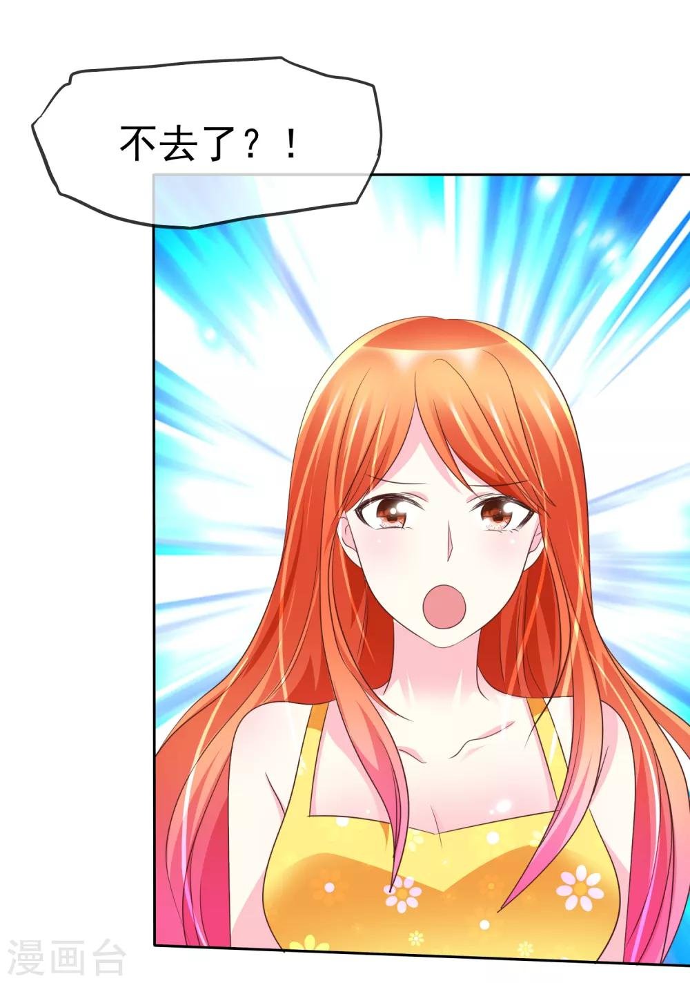 第140话 你来吧…我不会拒绝的…