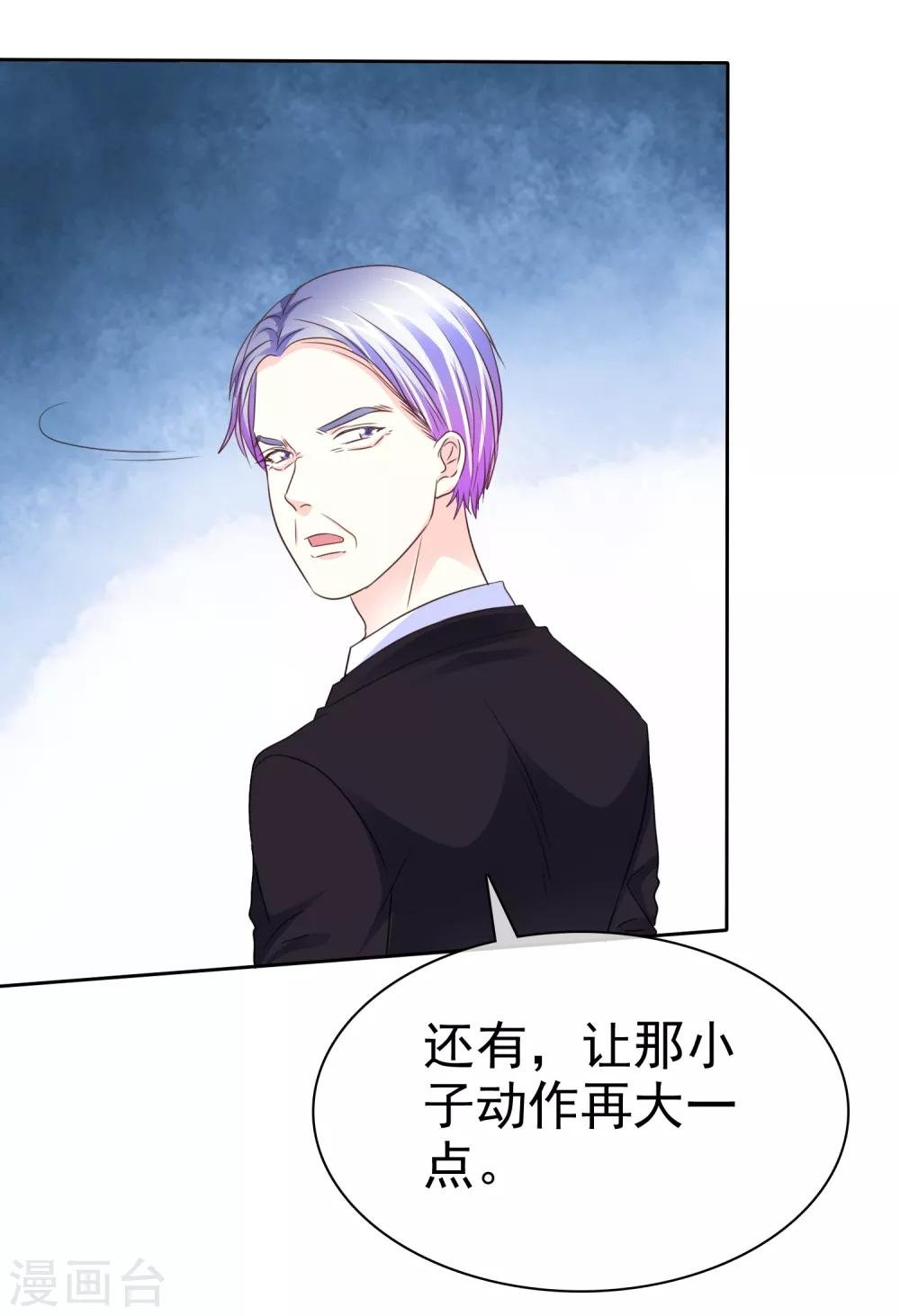 第142话 争夺战再次升级！