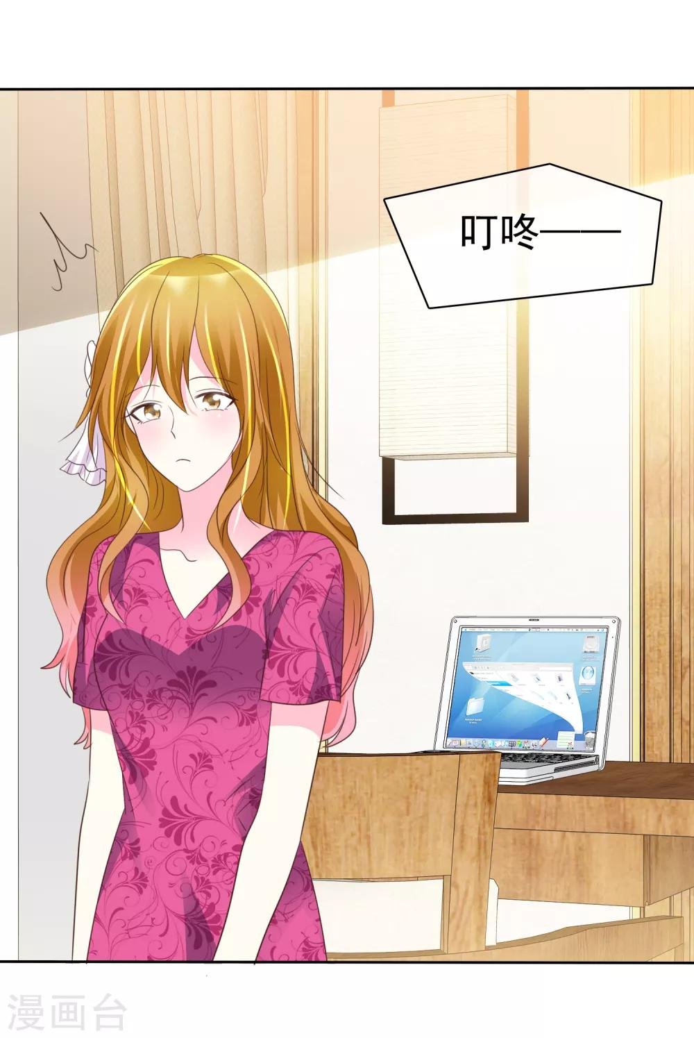 第143话 现在这么心急吗？