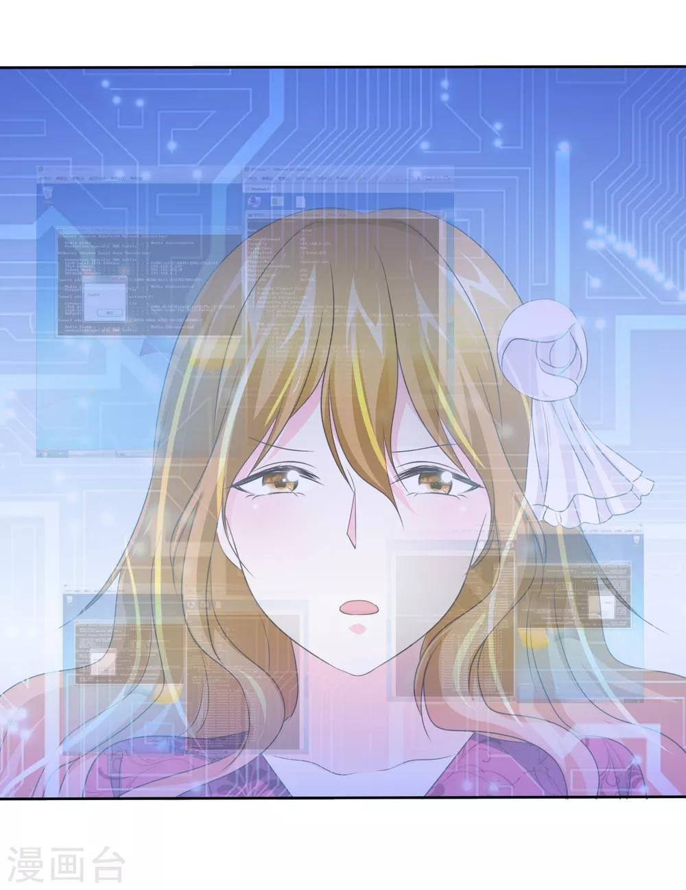 第143话 现在这么心急吗？