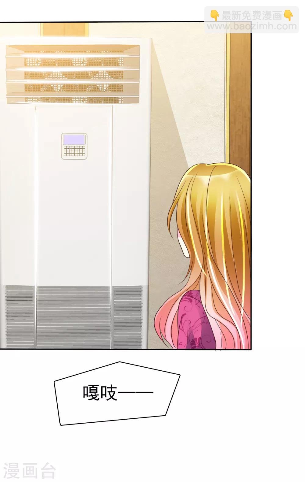 第143话 现在这么心急吗？