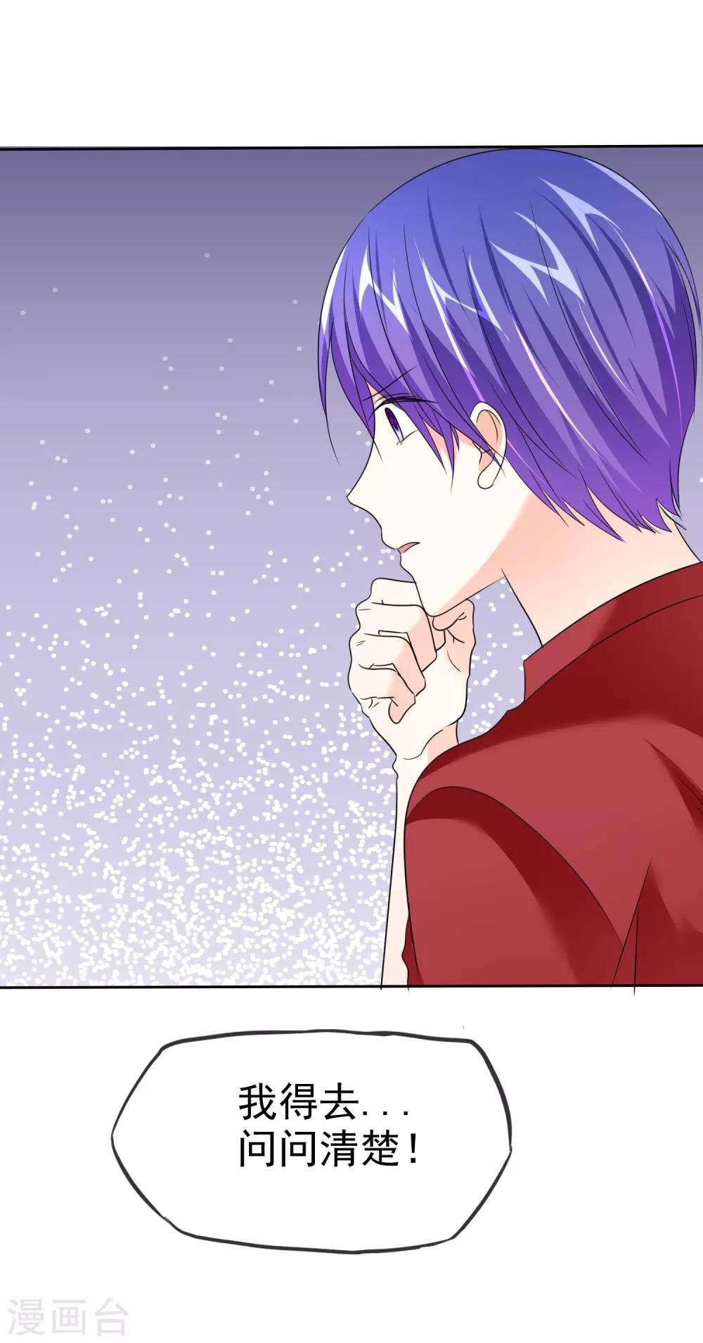 第144话 我这样证明……可以吗？