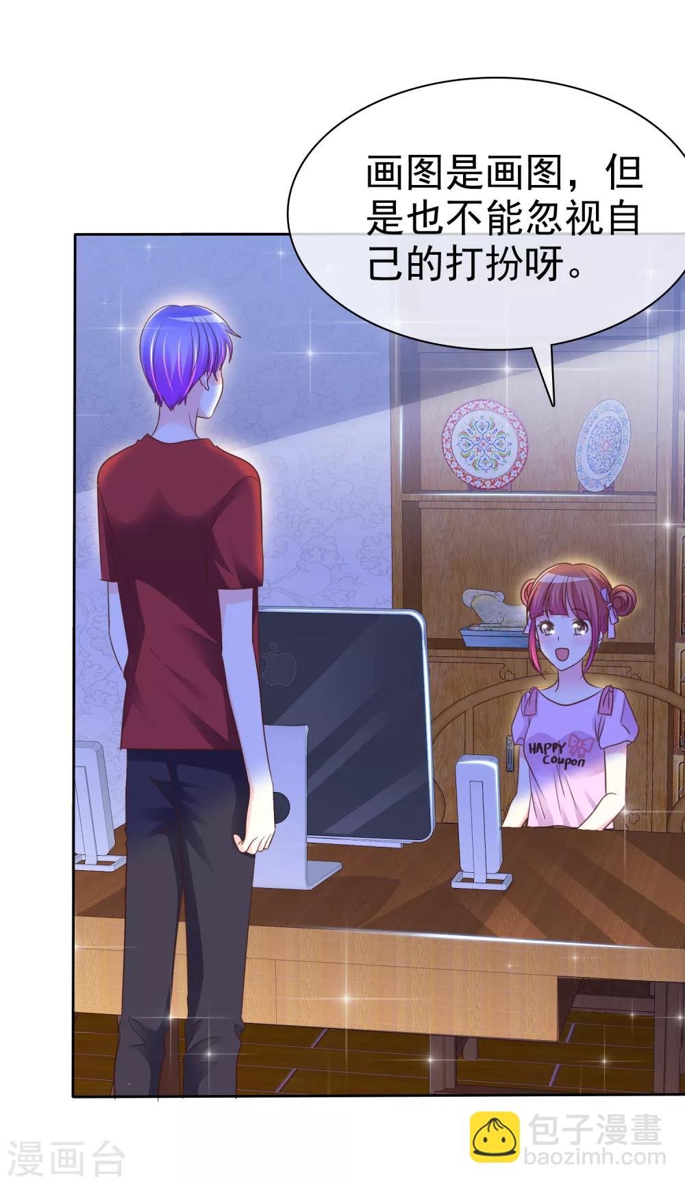 第146话 美好的回忆