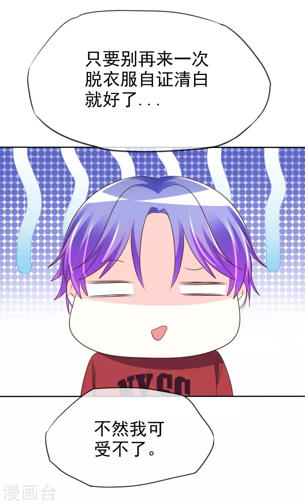 第147话 证明给我看