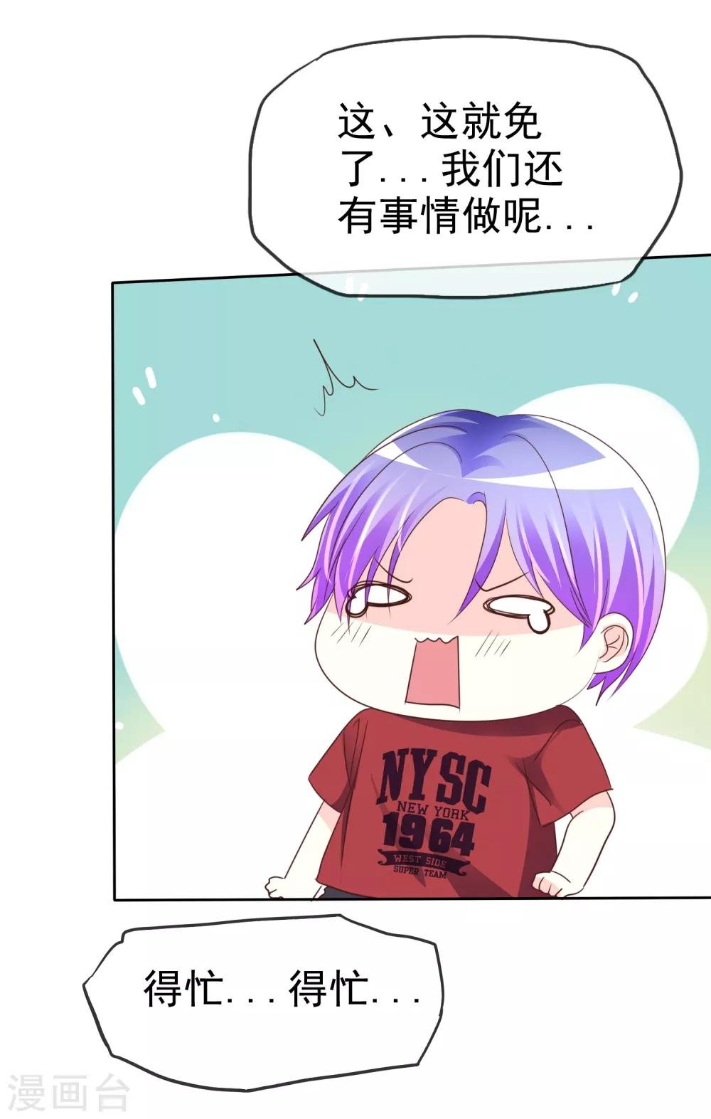 第147话 证明给我看