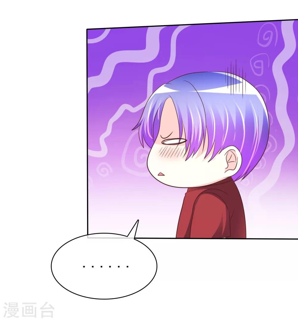 第147话 证明给我看