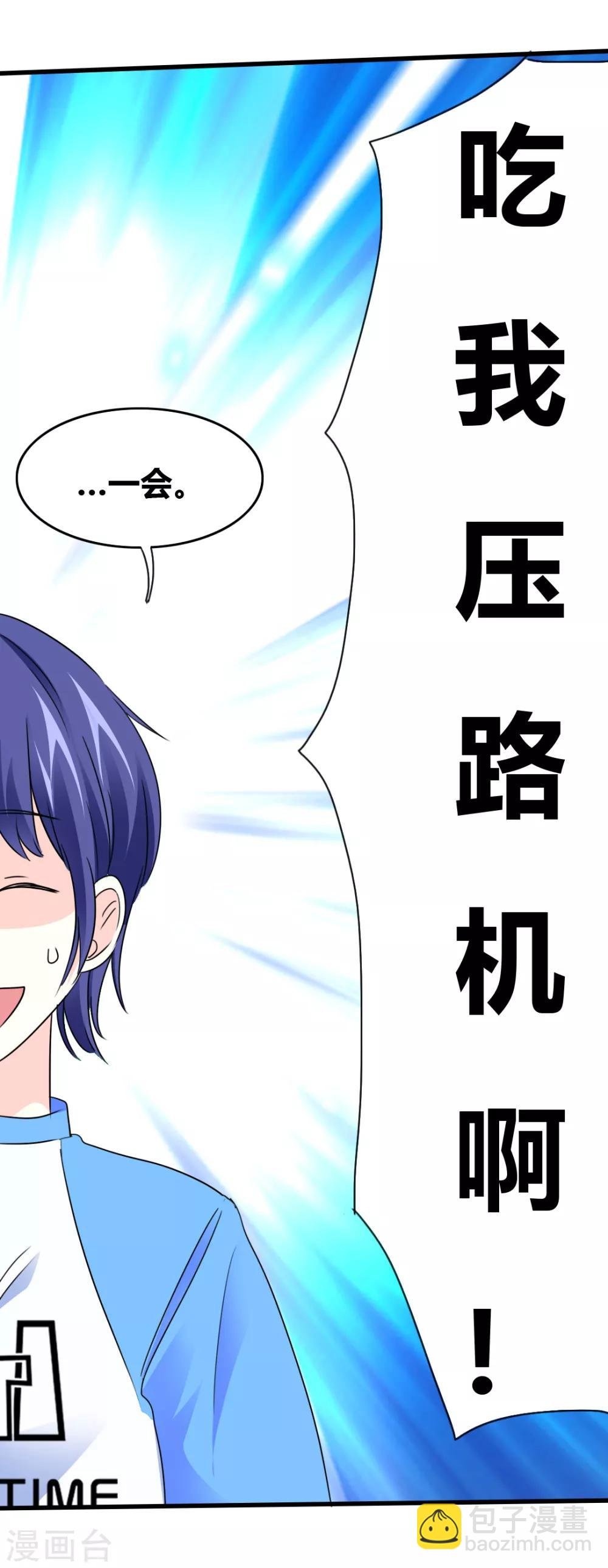第14话 花样百出