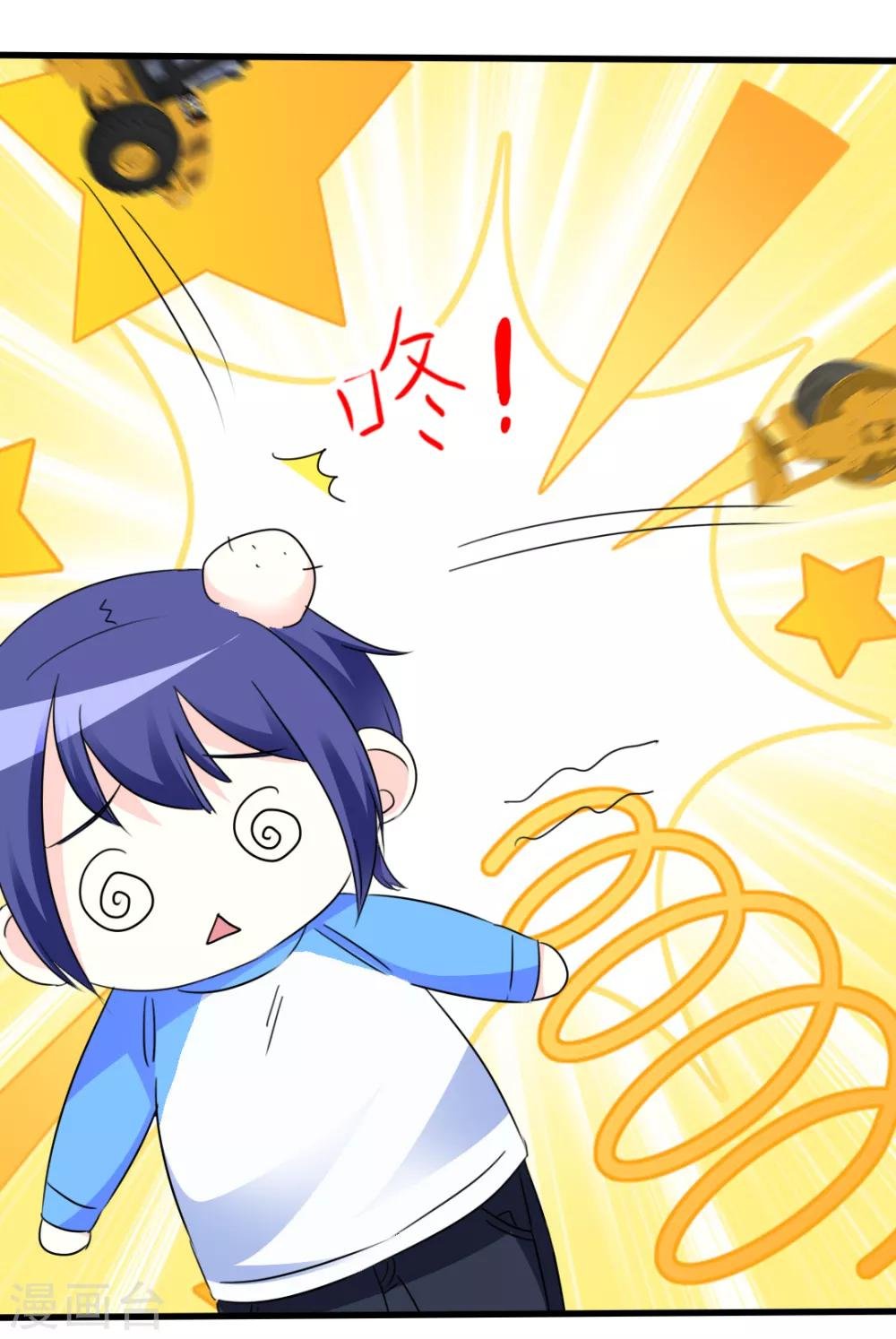 第14话 花样百出