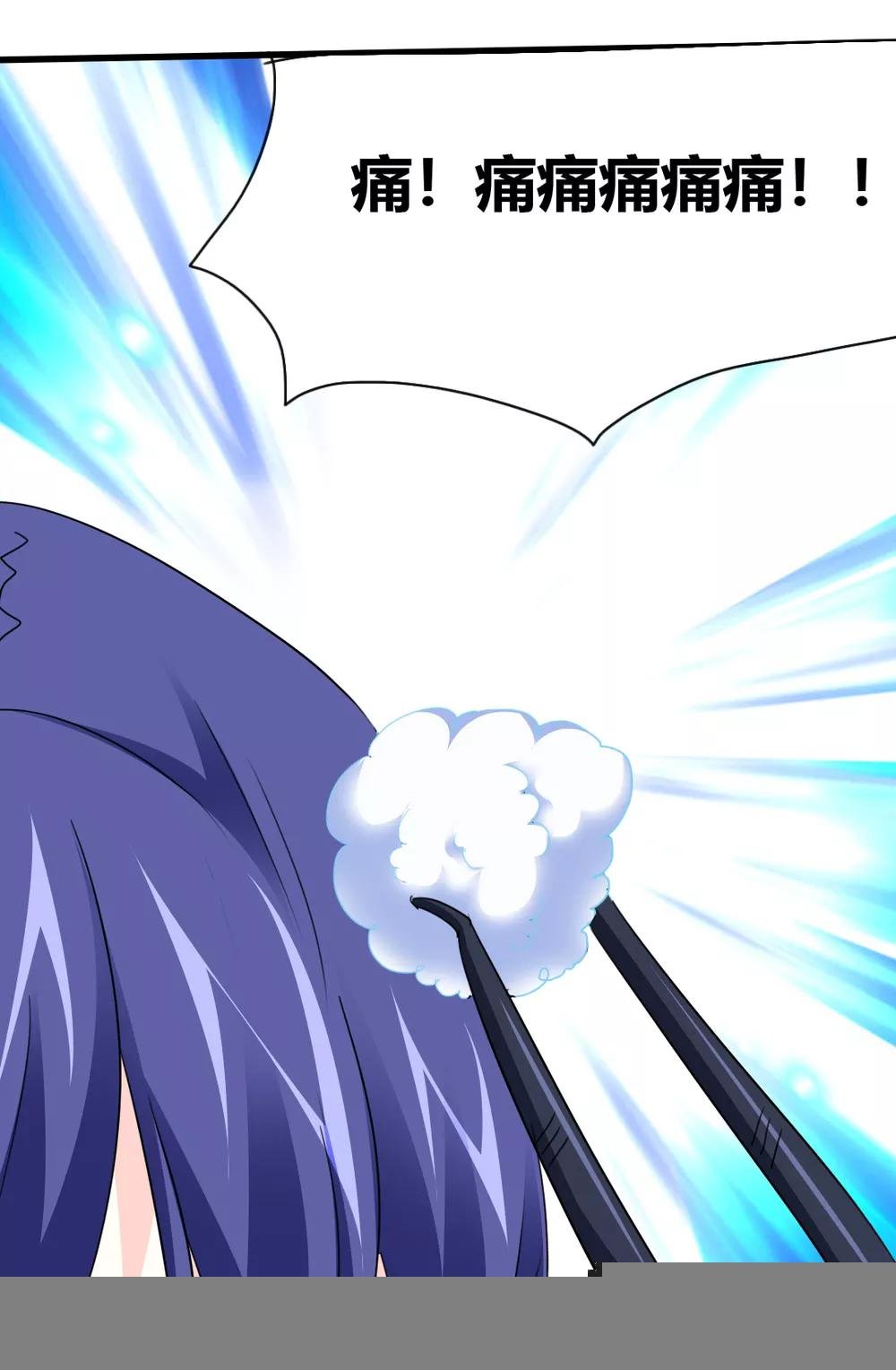 第14话 花样百出
