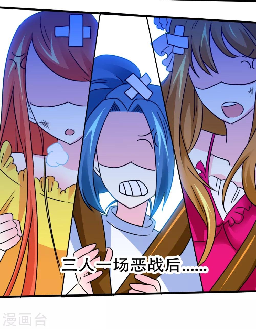 第14话 花样百出