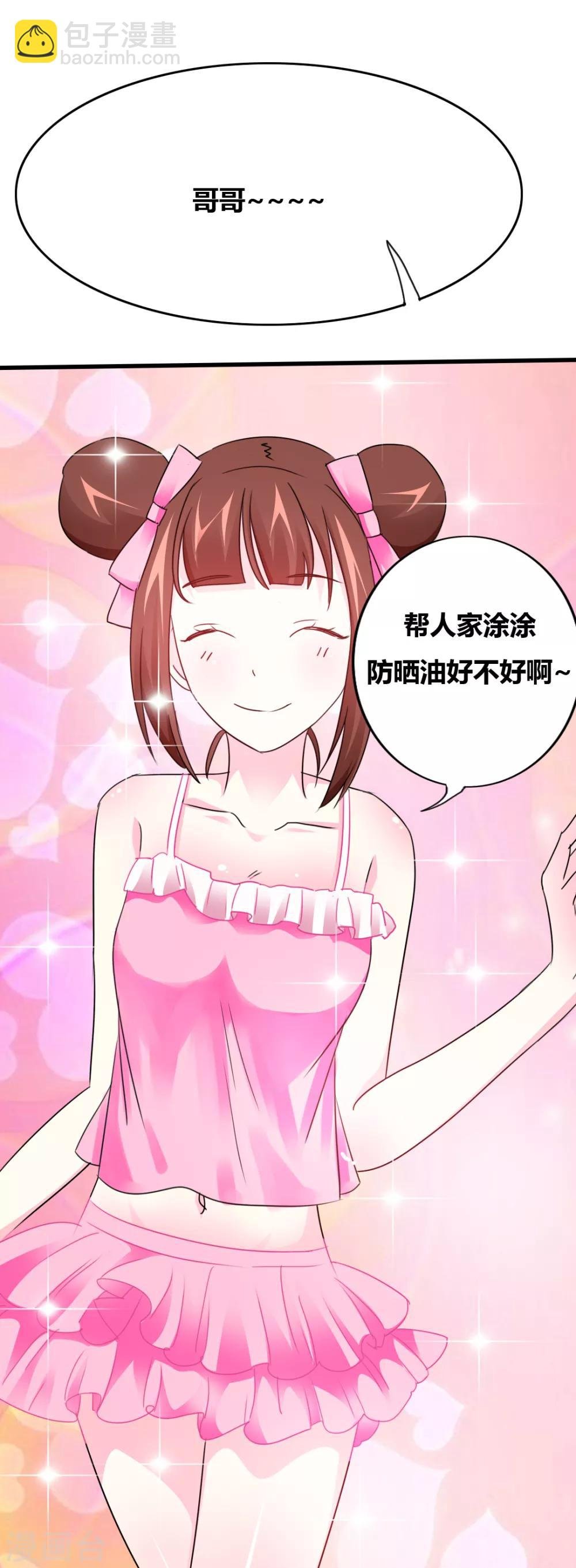 第14话 花样百出