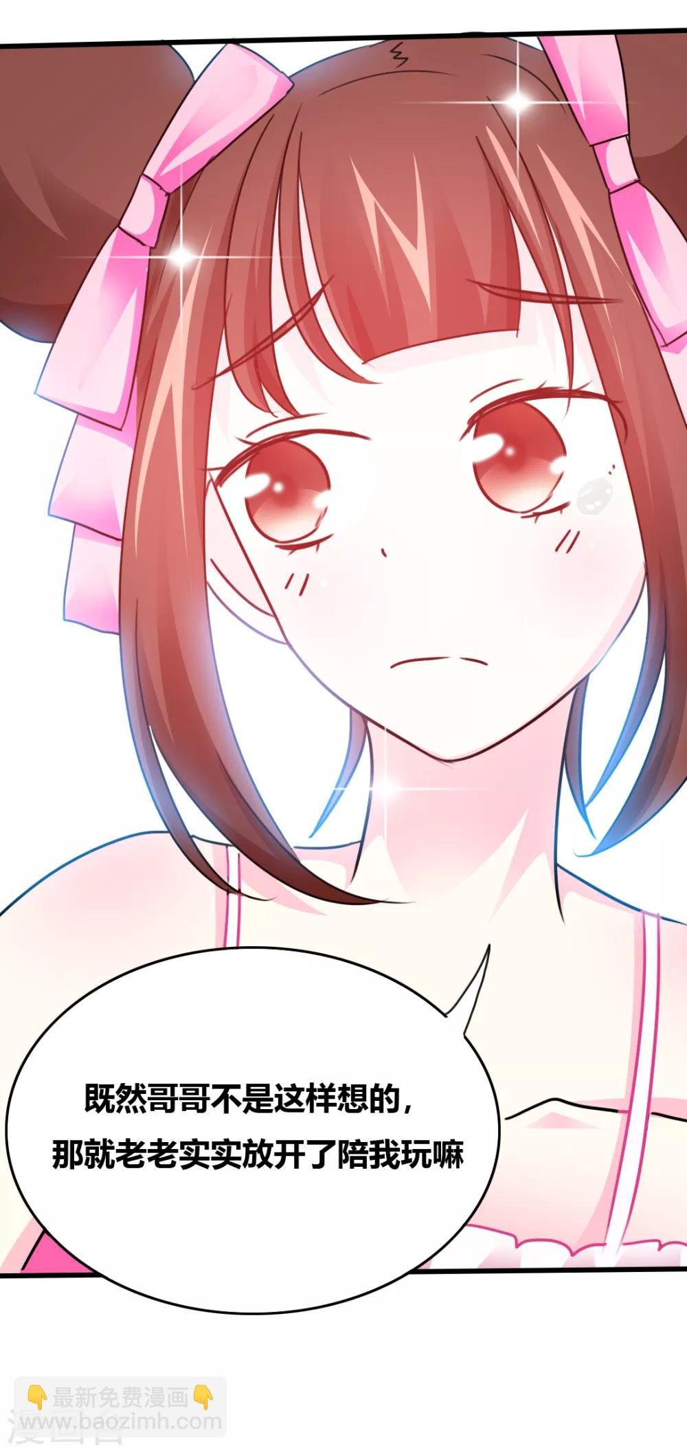 第14话 花样百出