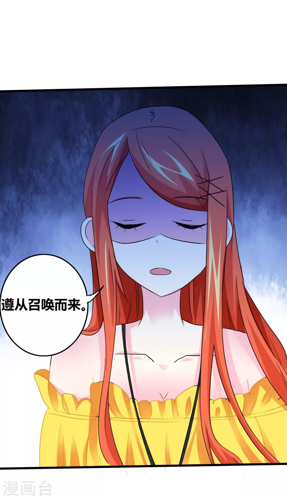 第14话 花样百出