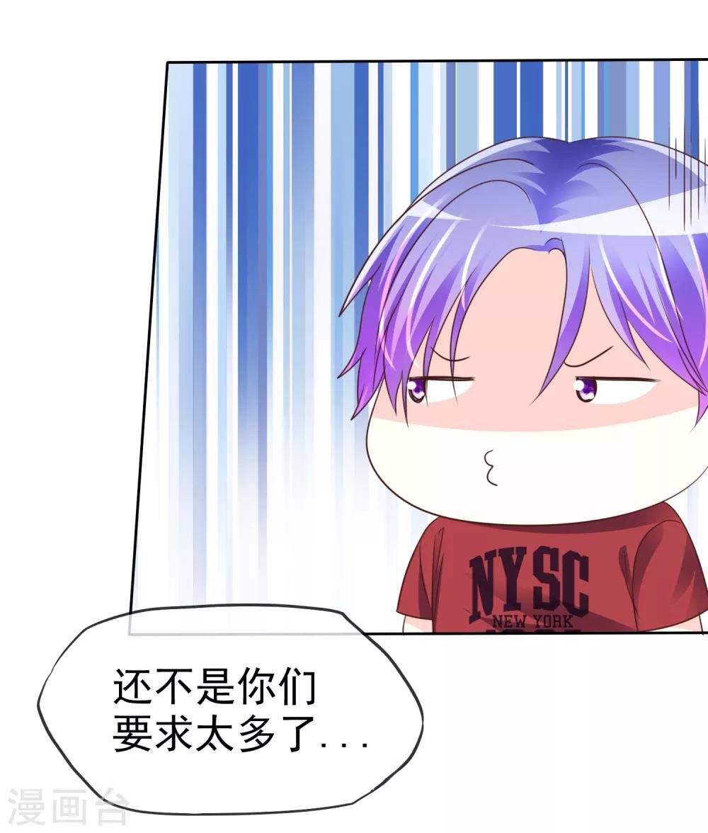 第148话 你有这个心就够了的