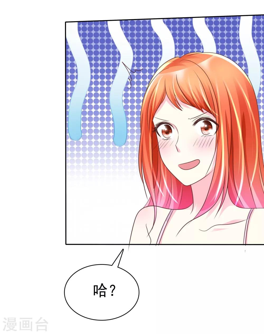 第149话 交给我们吧！