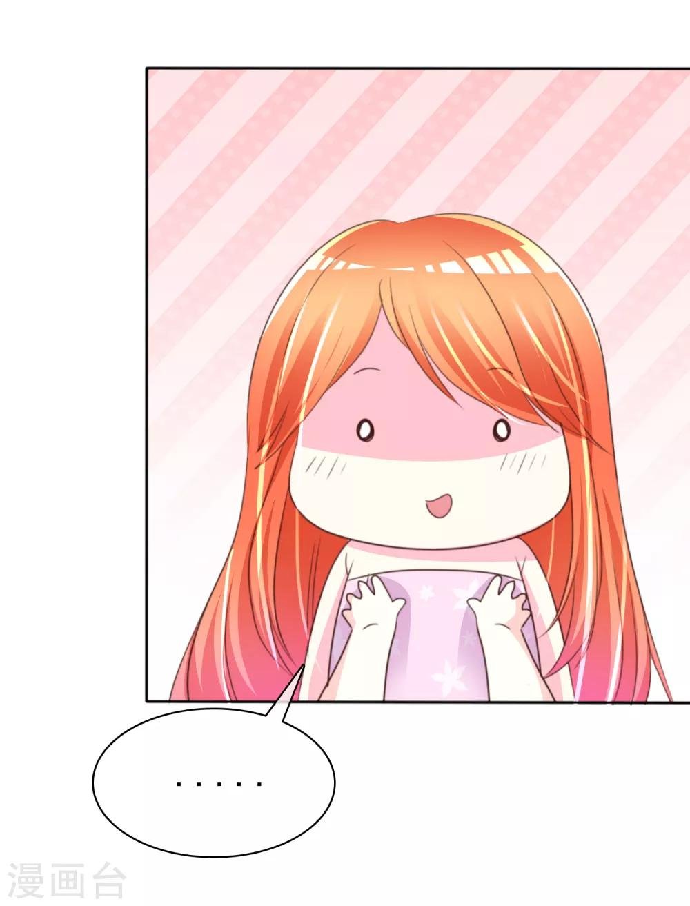 第149话 交给我们吧！