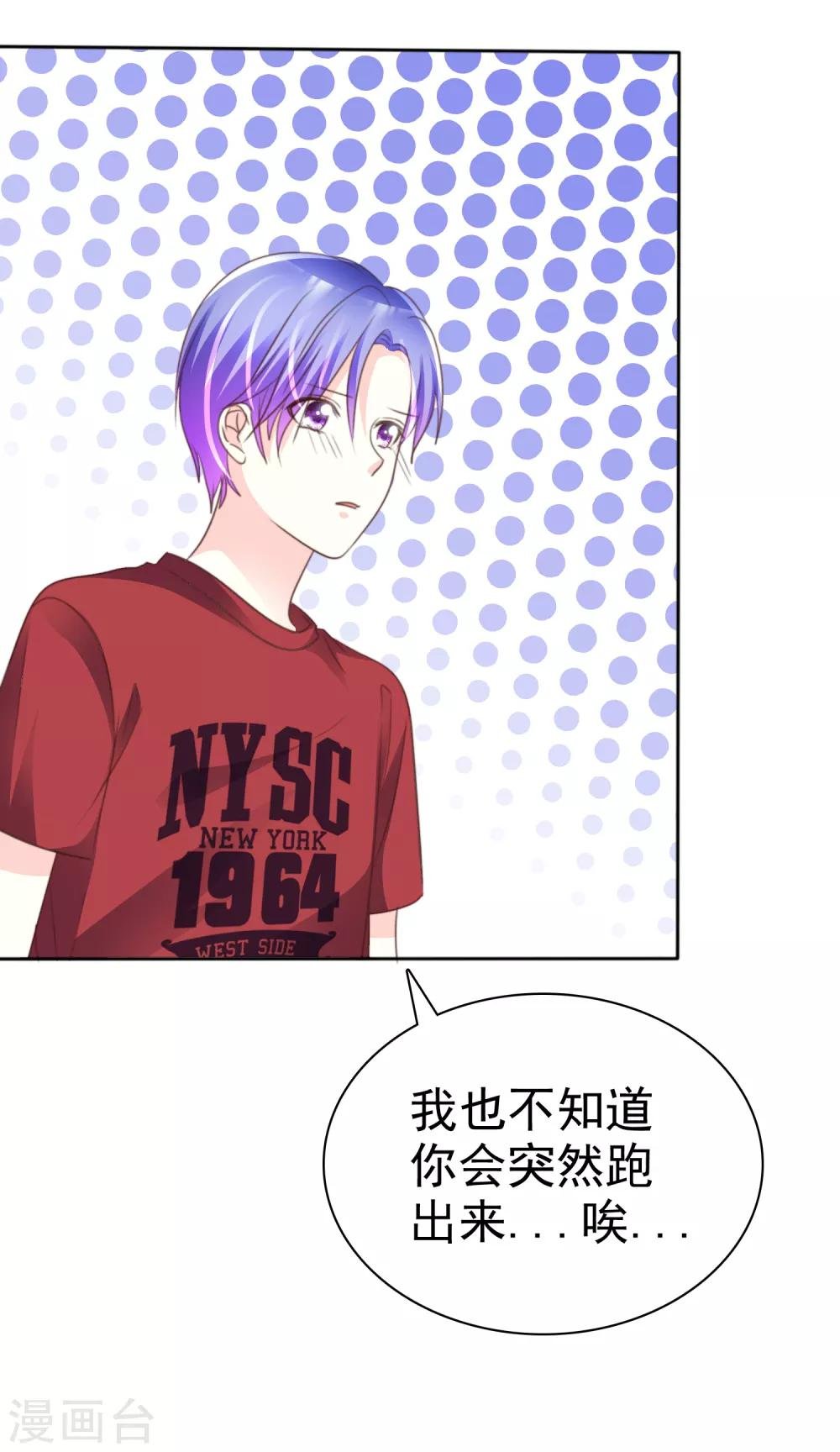 第149话 交给我们吧！