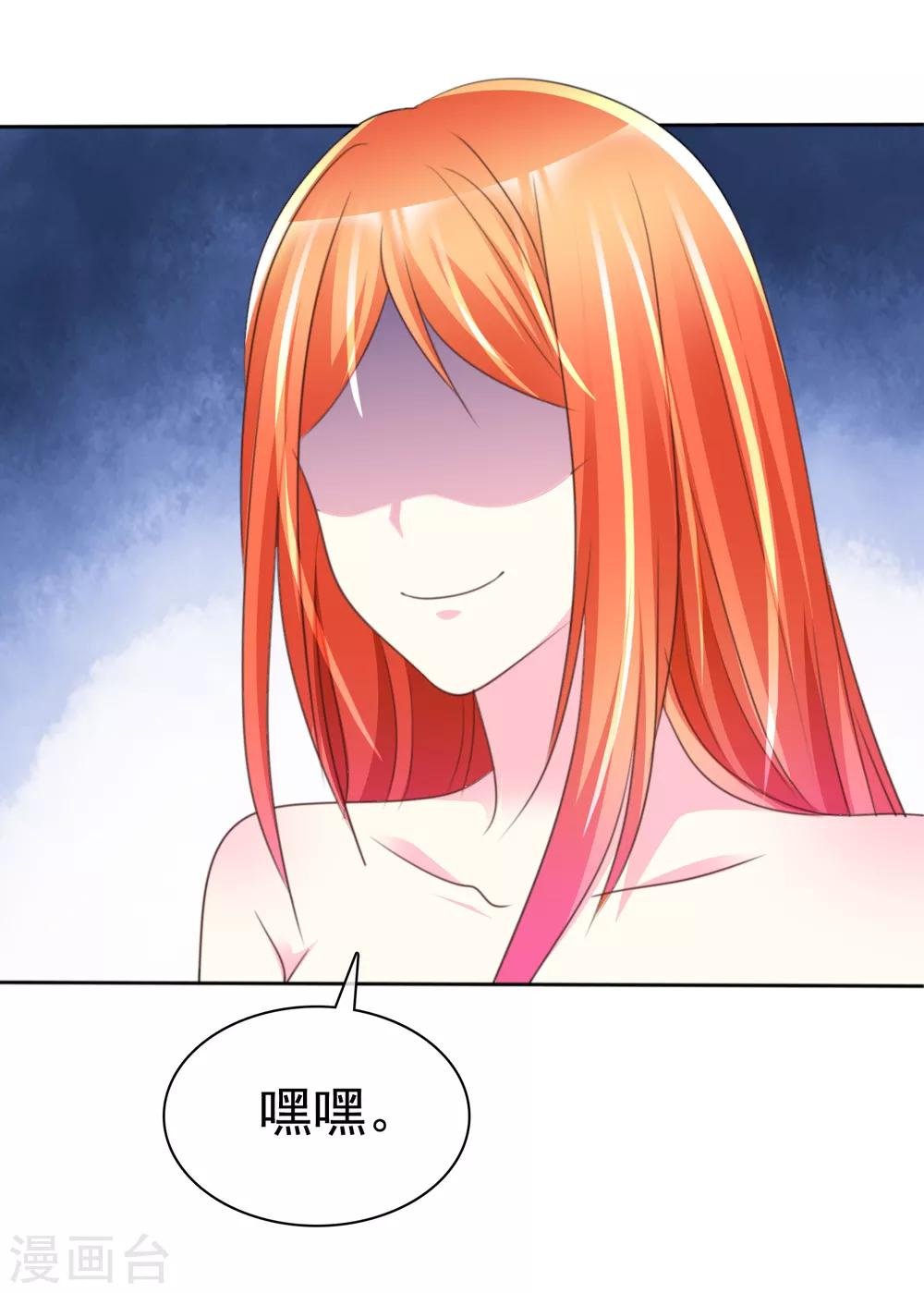 第149话 交给我们吧！