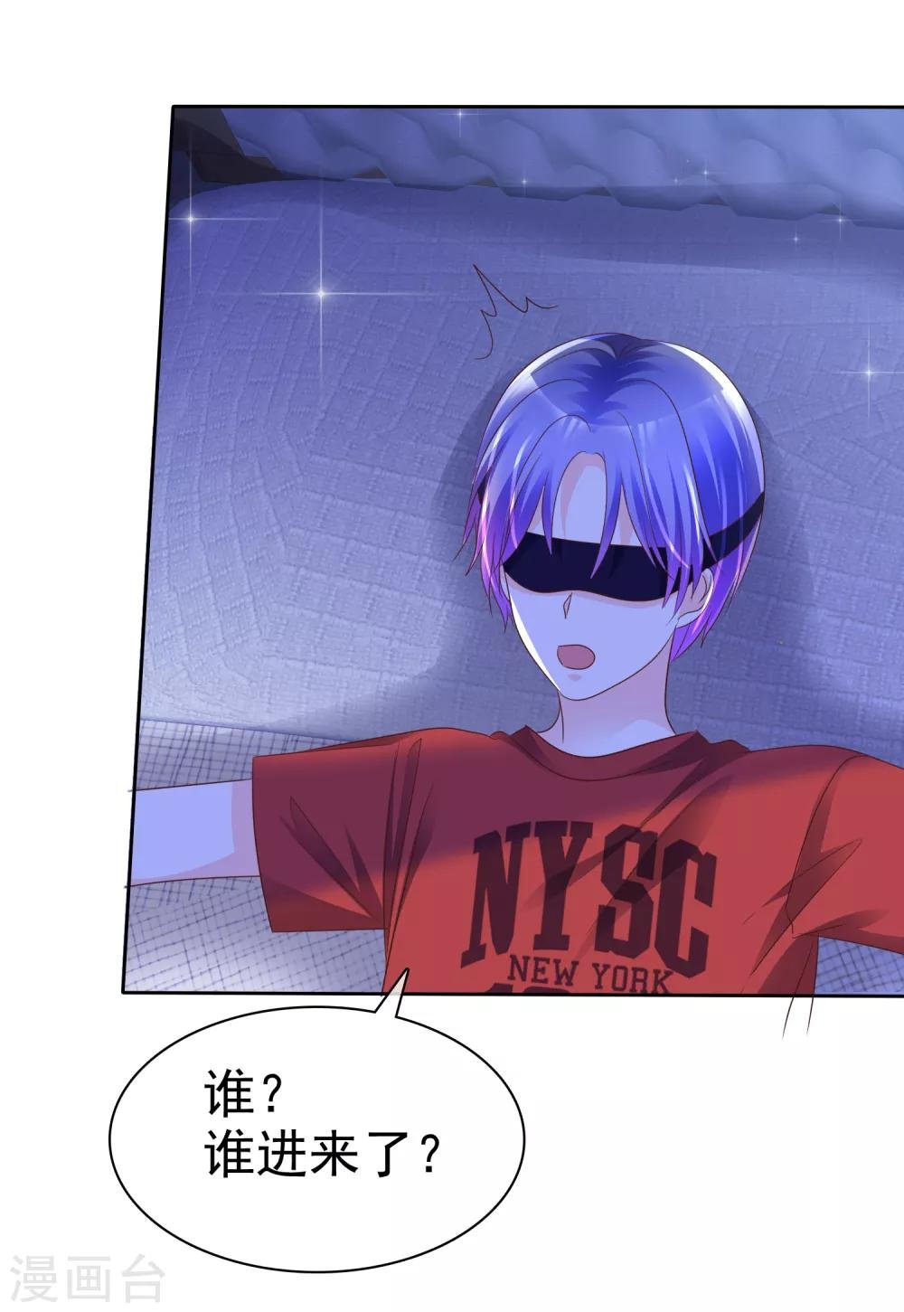 第150话 我马上就帮你