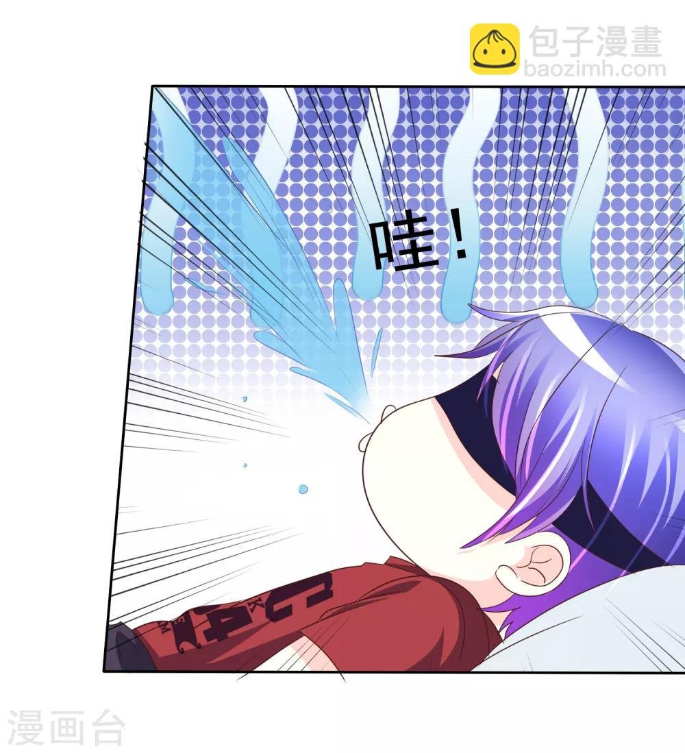 第150话 我马上就帮你