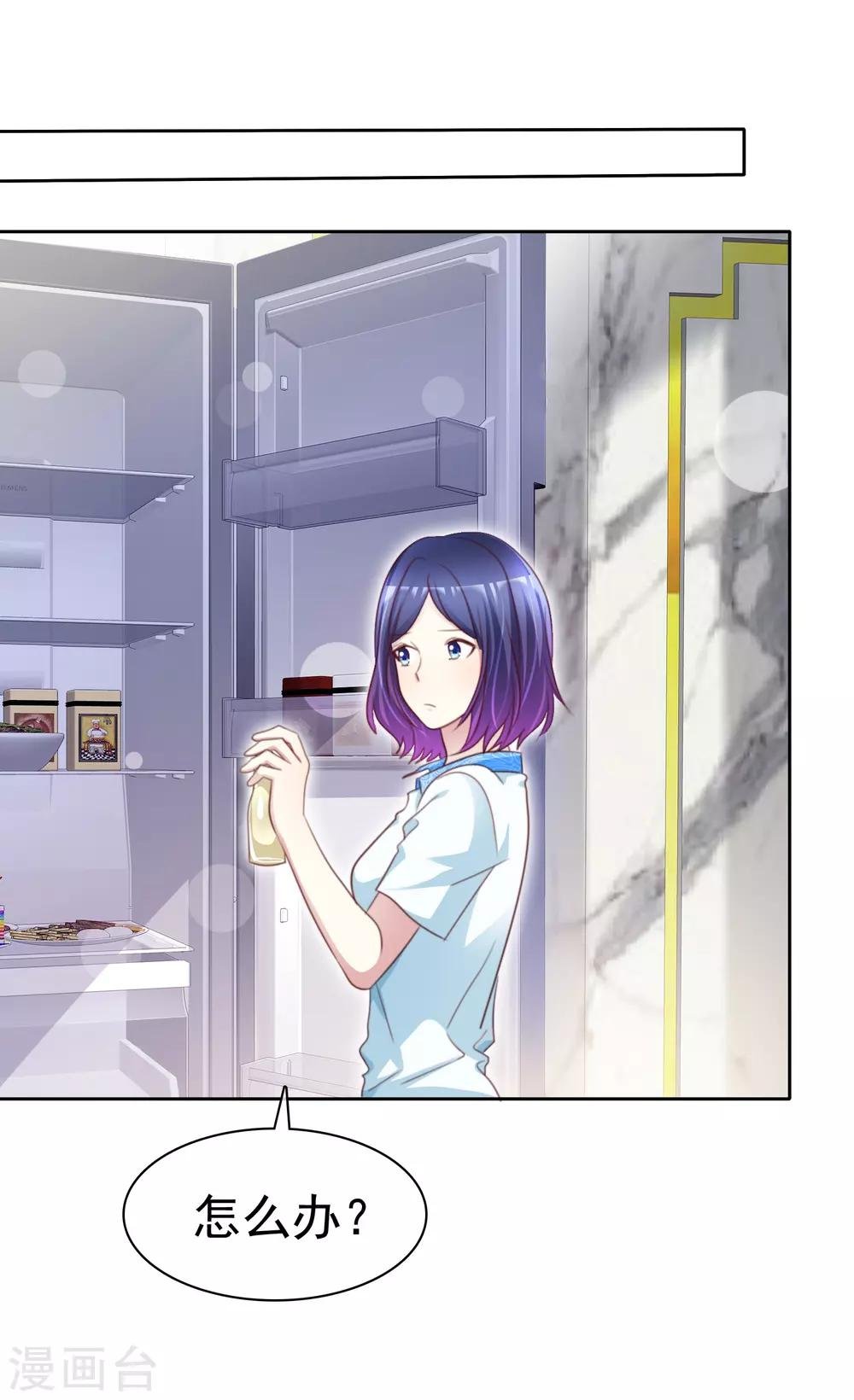第157话 我们被他们监视了！