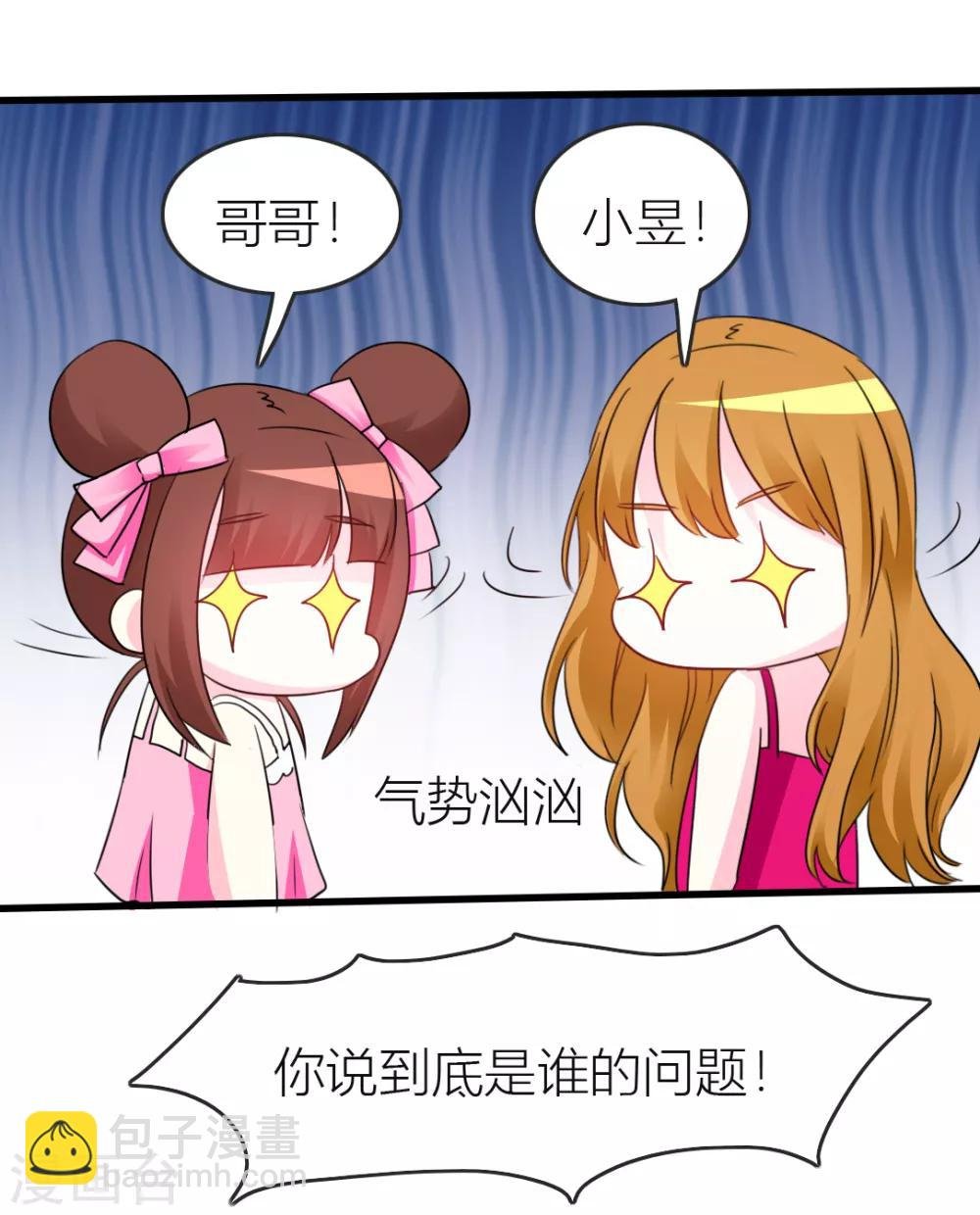 第15话 带我离开