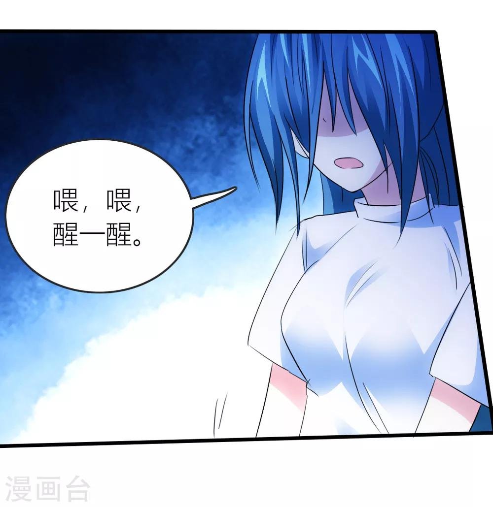第15话 带我离开