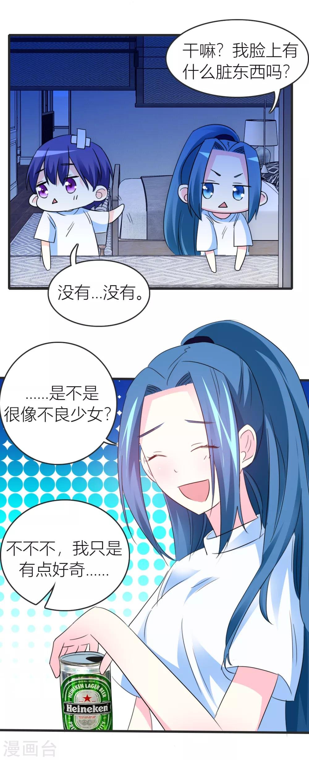 第15话 带我离开