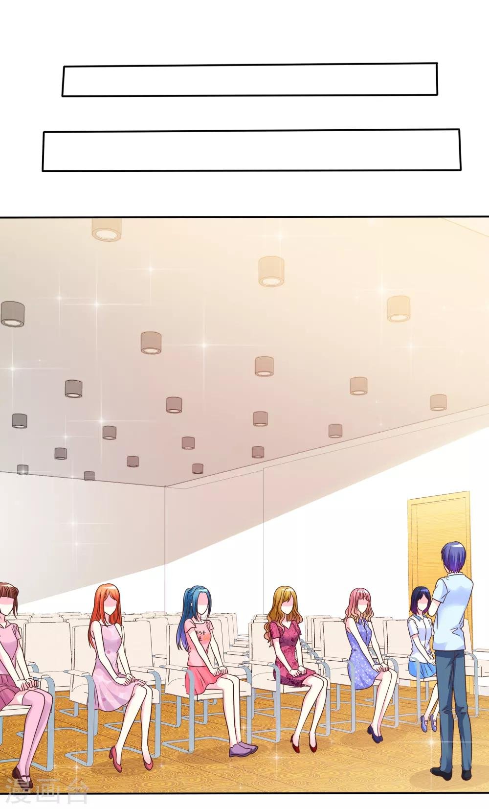 第158话 我会为你们负责！