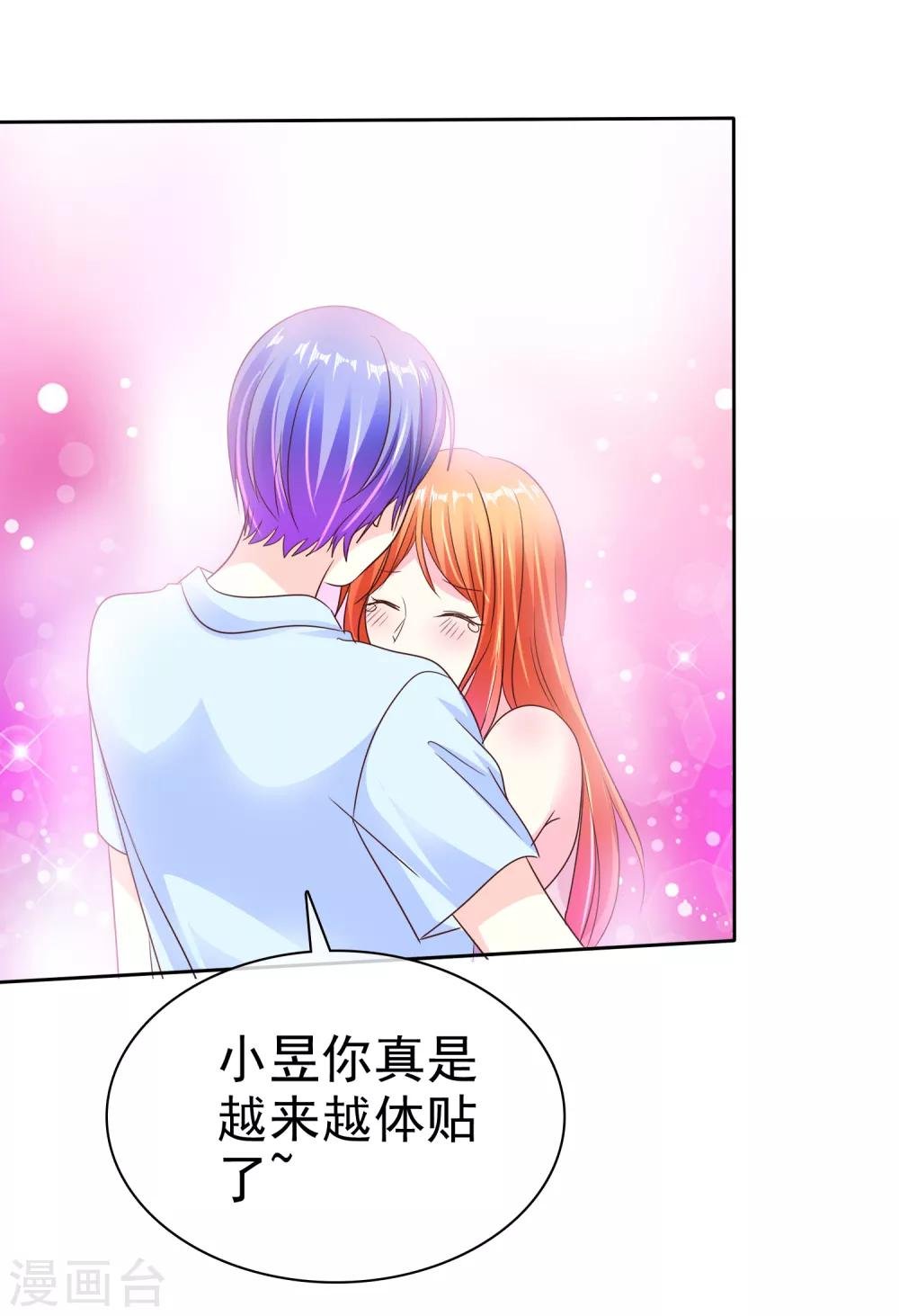 第158话 我会为你们负责！