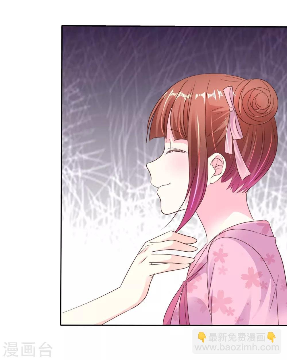 第159话 花花公子的本性