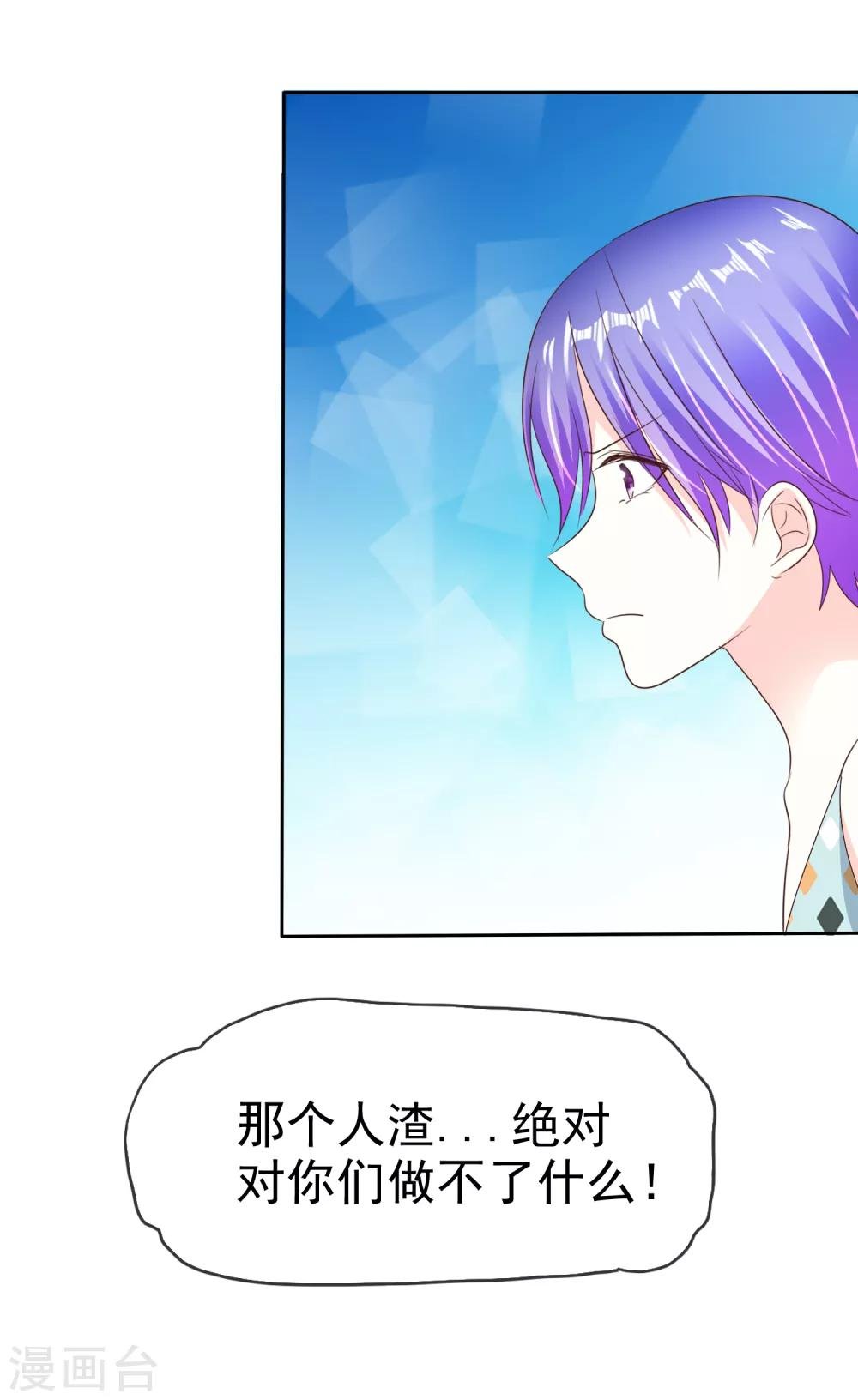 第160话 这个玩意儿够你受的了！