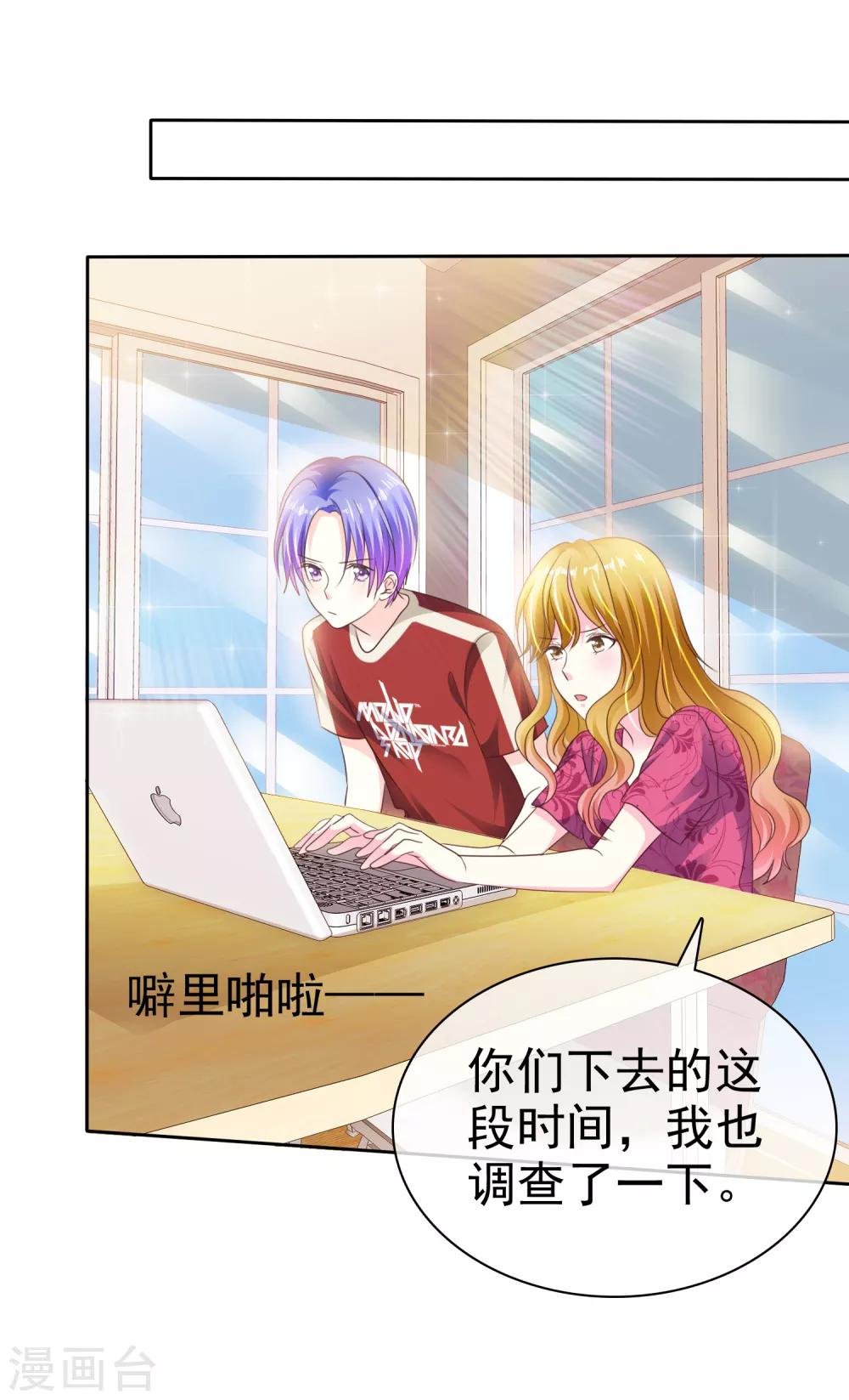 第162话 不会有鬼吧？
