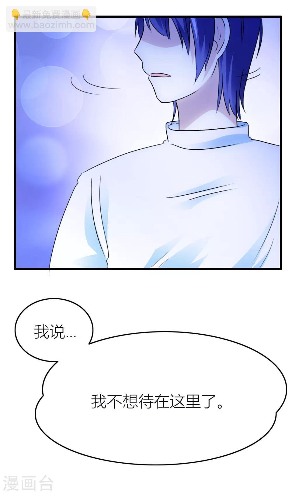 第16话 出逃成功