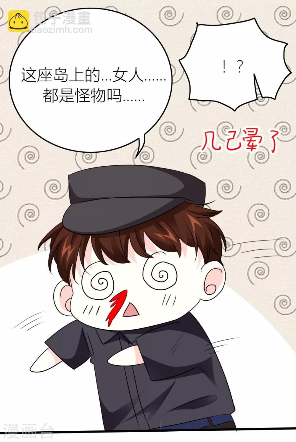 第16话 出逃成功