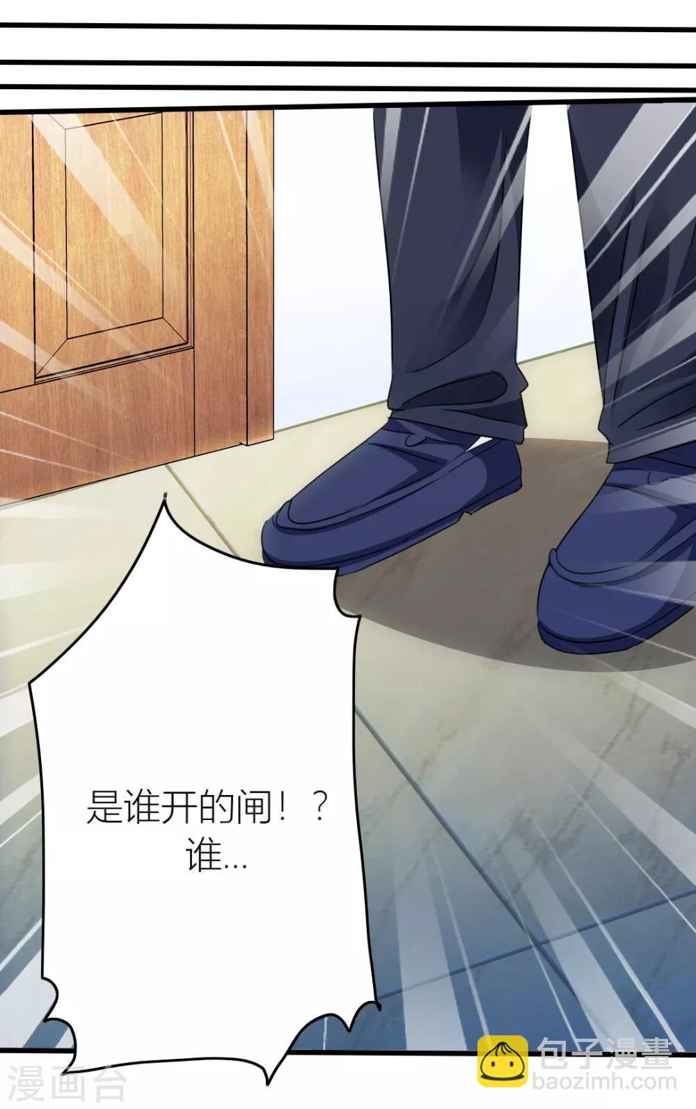 第16话 出逃成功