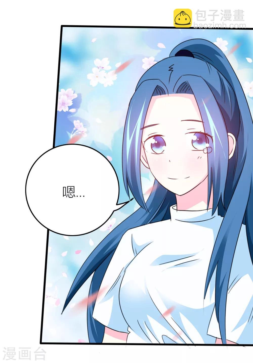 第16话 出逃成功