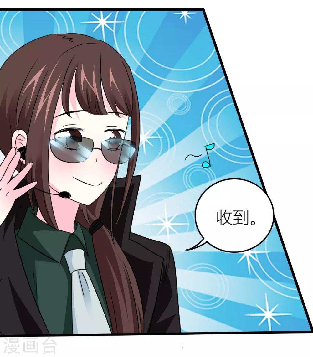 第16话 出逃成功
