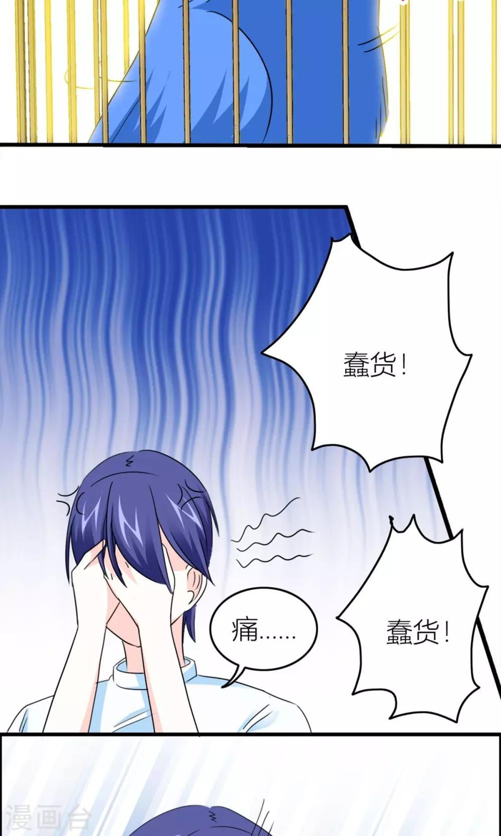 第17话 甜蜜一日游