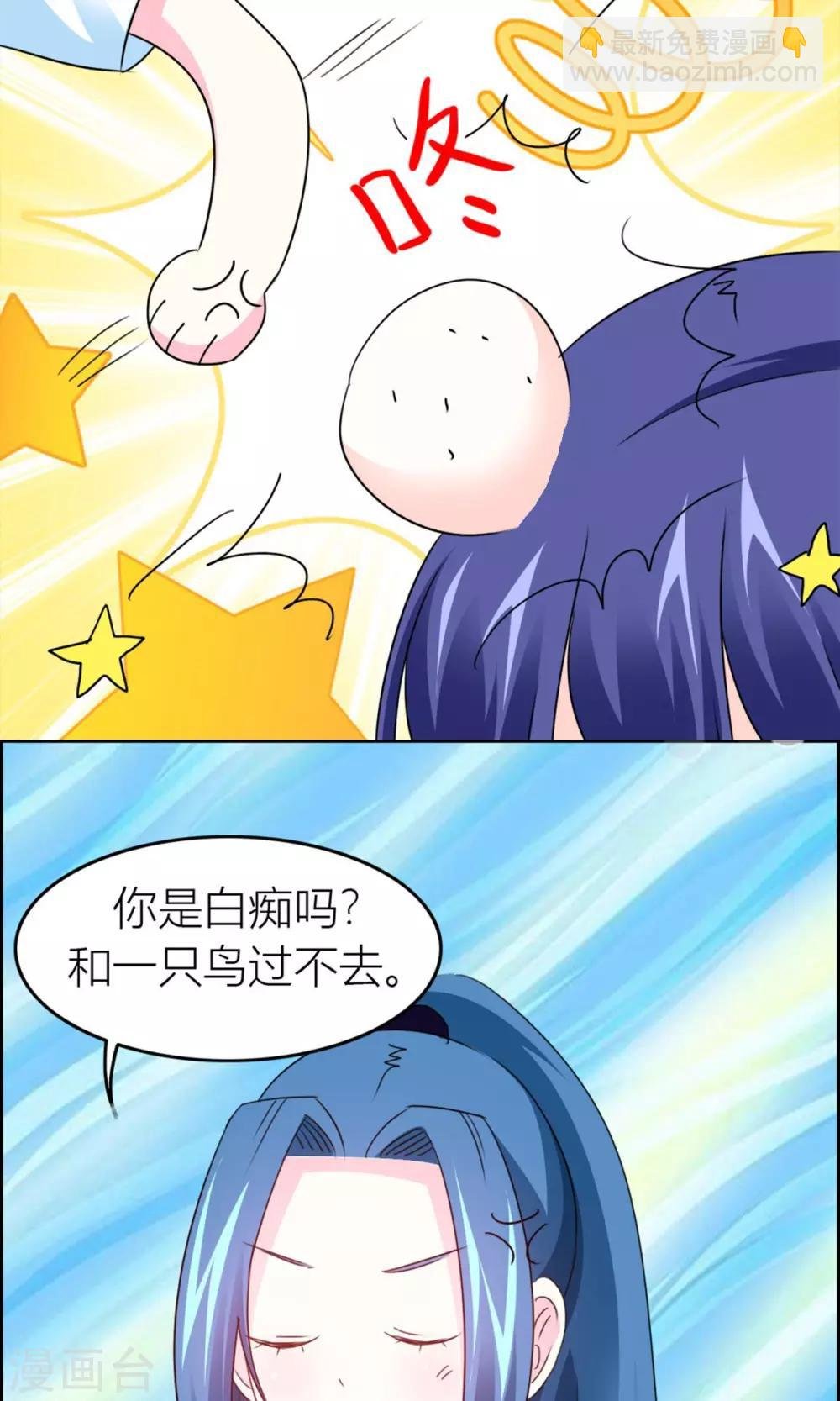 第17话 甜蜜一日游