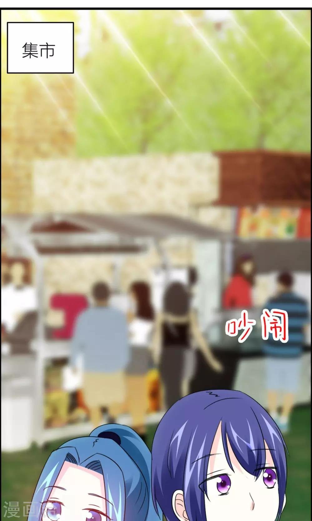 第17话 甜蜜一日游