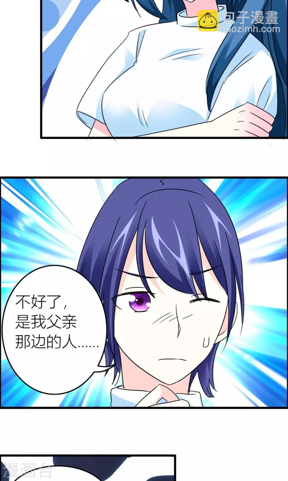 第17话 甜蜜一日游