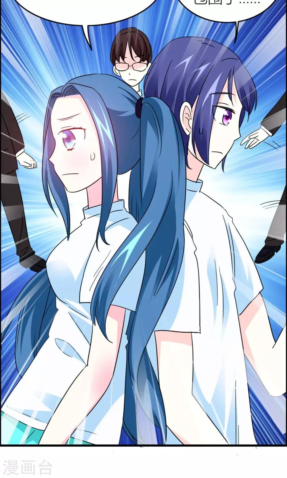 第17话 甜蜜一日游