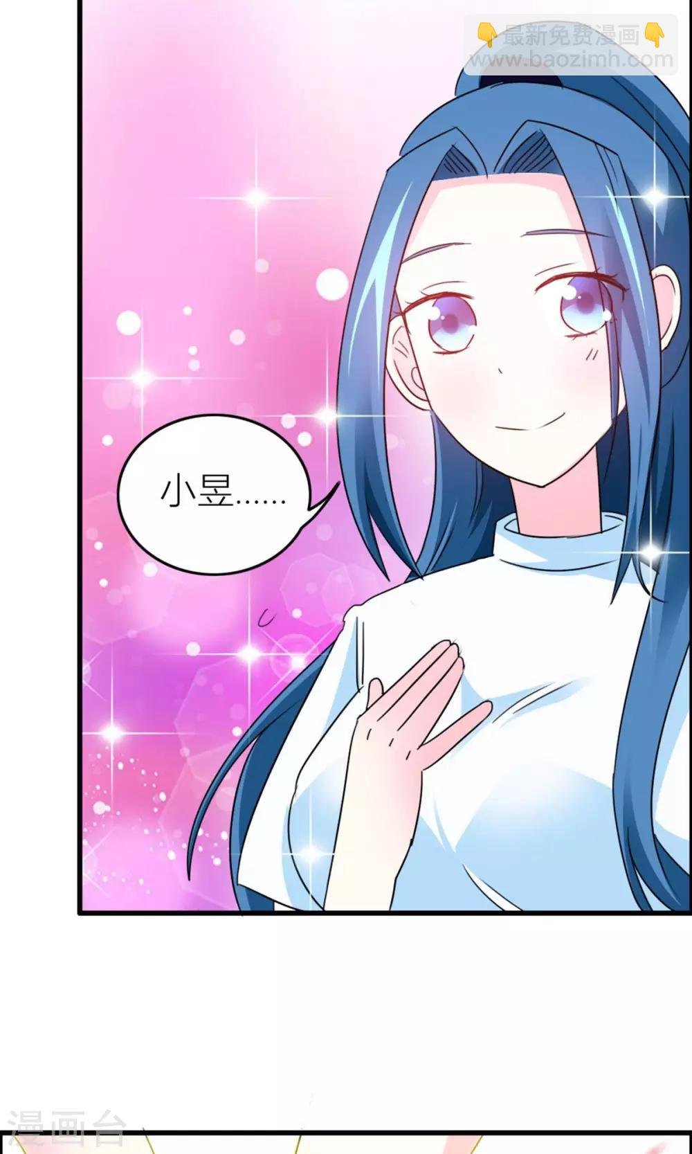 第17话 甜蜜一日游