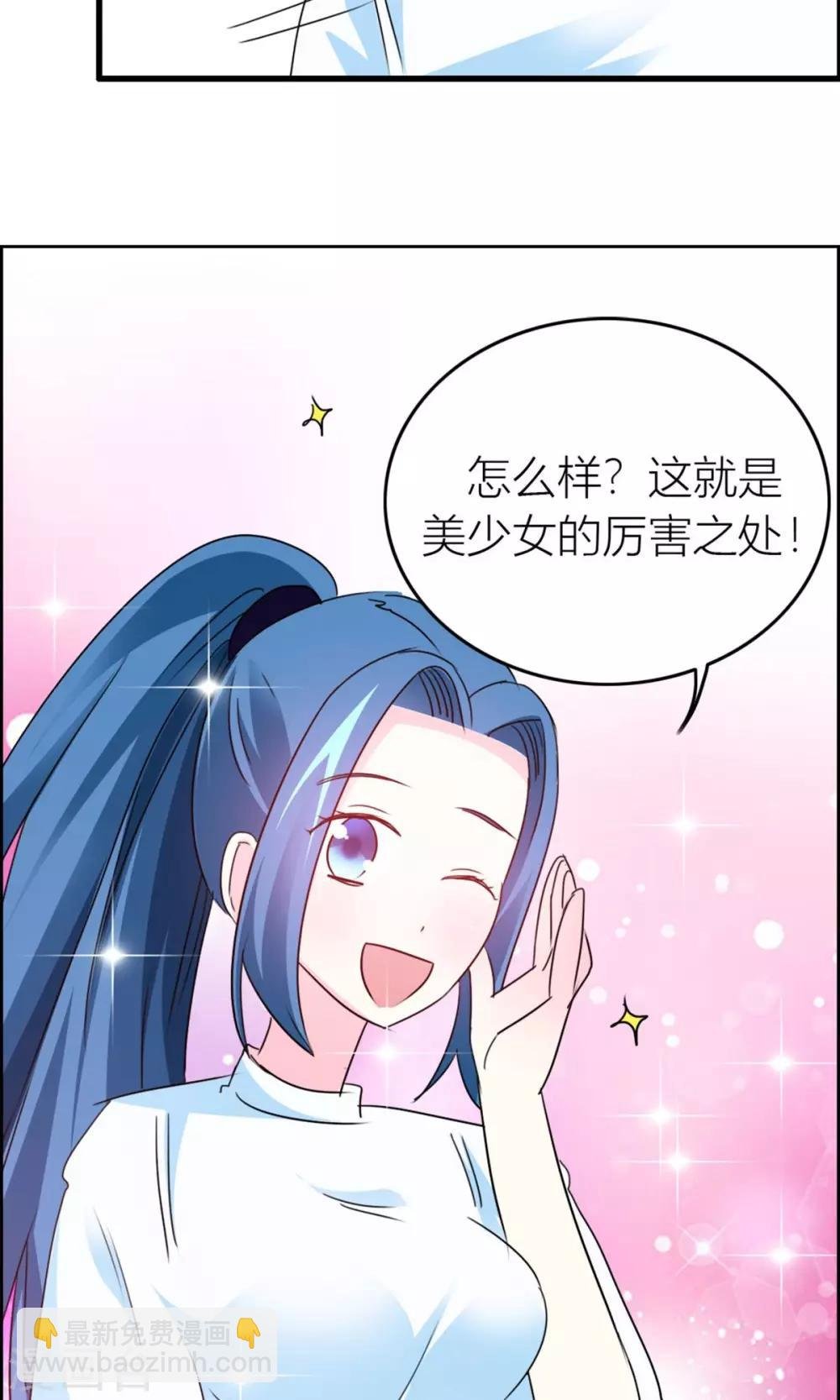 第18话 被抓回家