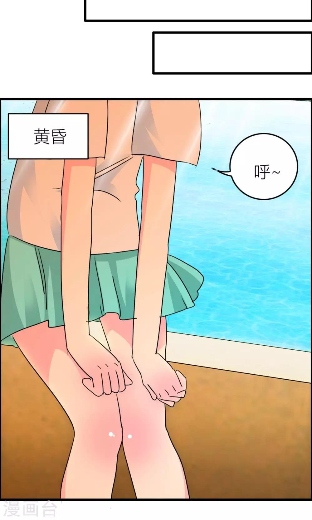 第18话 被抓回家