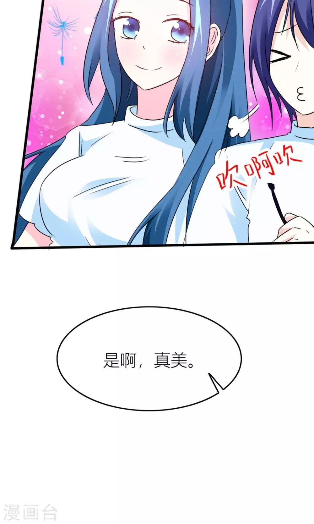 第18话 被抓回家