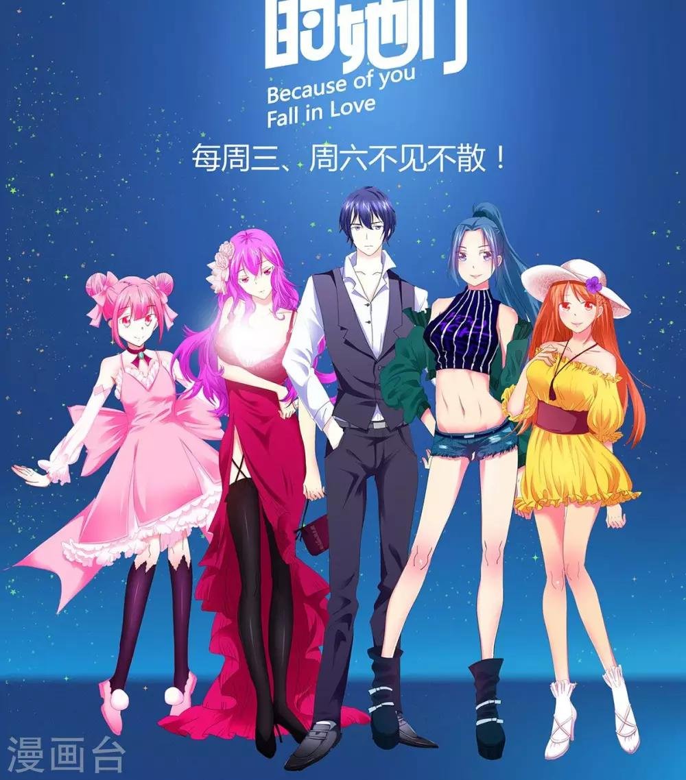 第18话 被抓回家