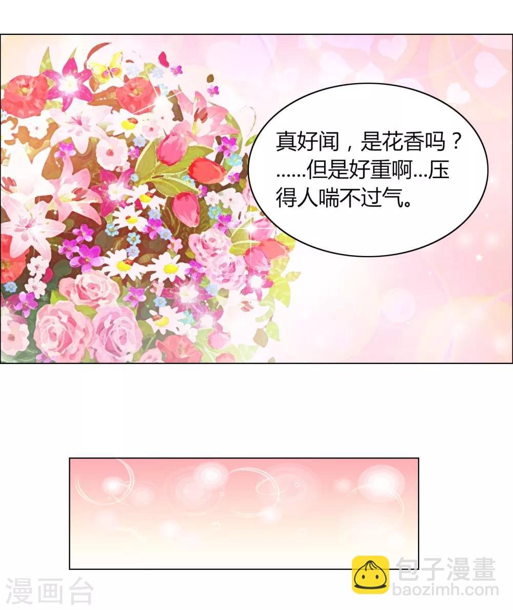 第1话 荒岛遇难