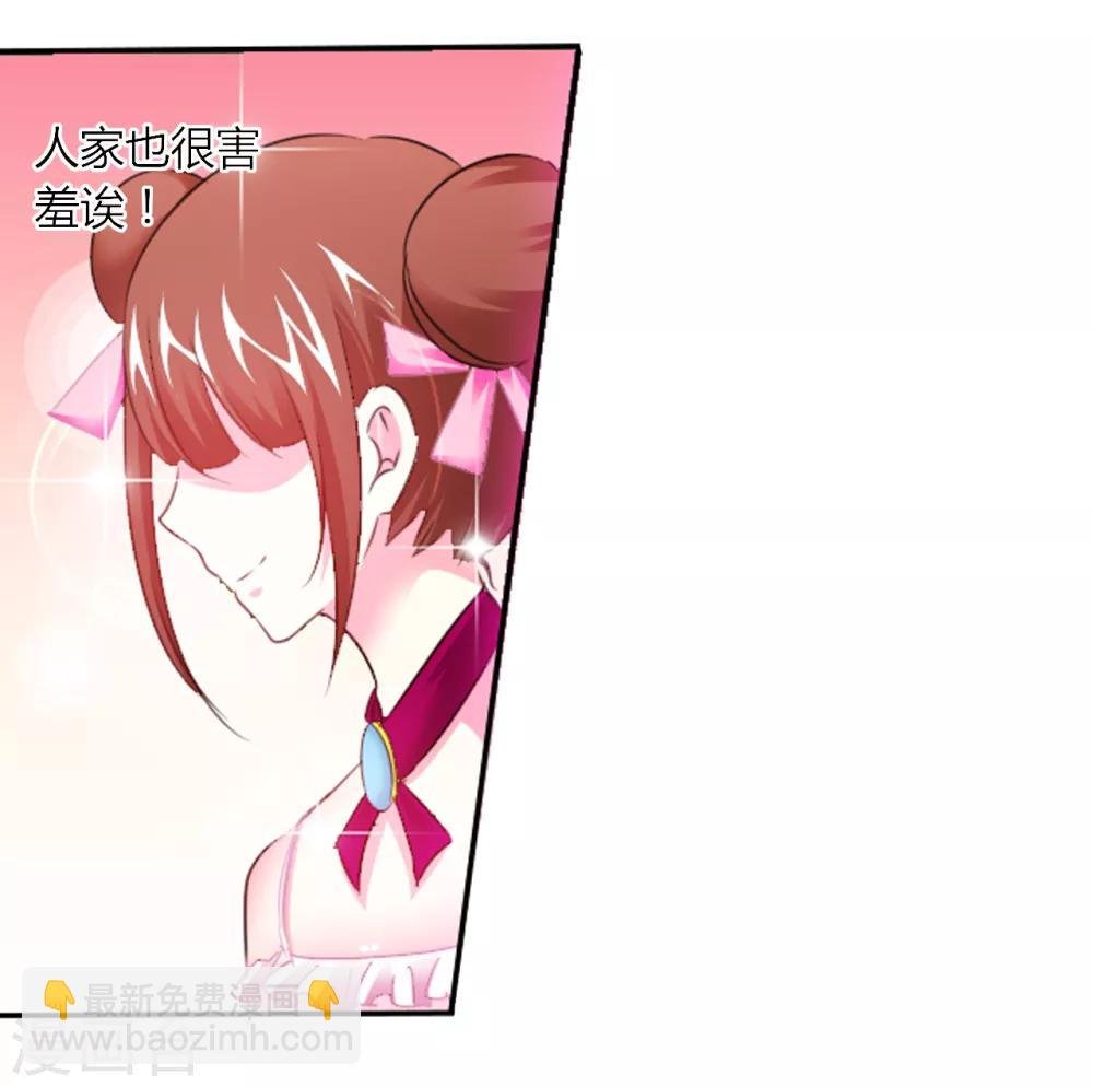 第1话 荒岛遇难